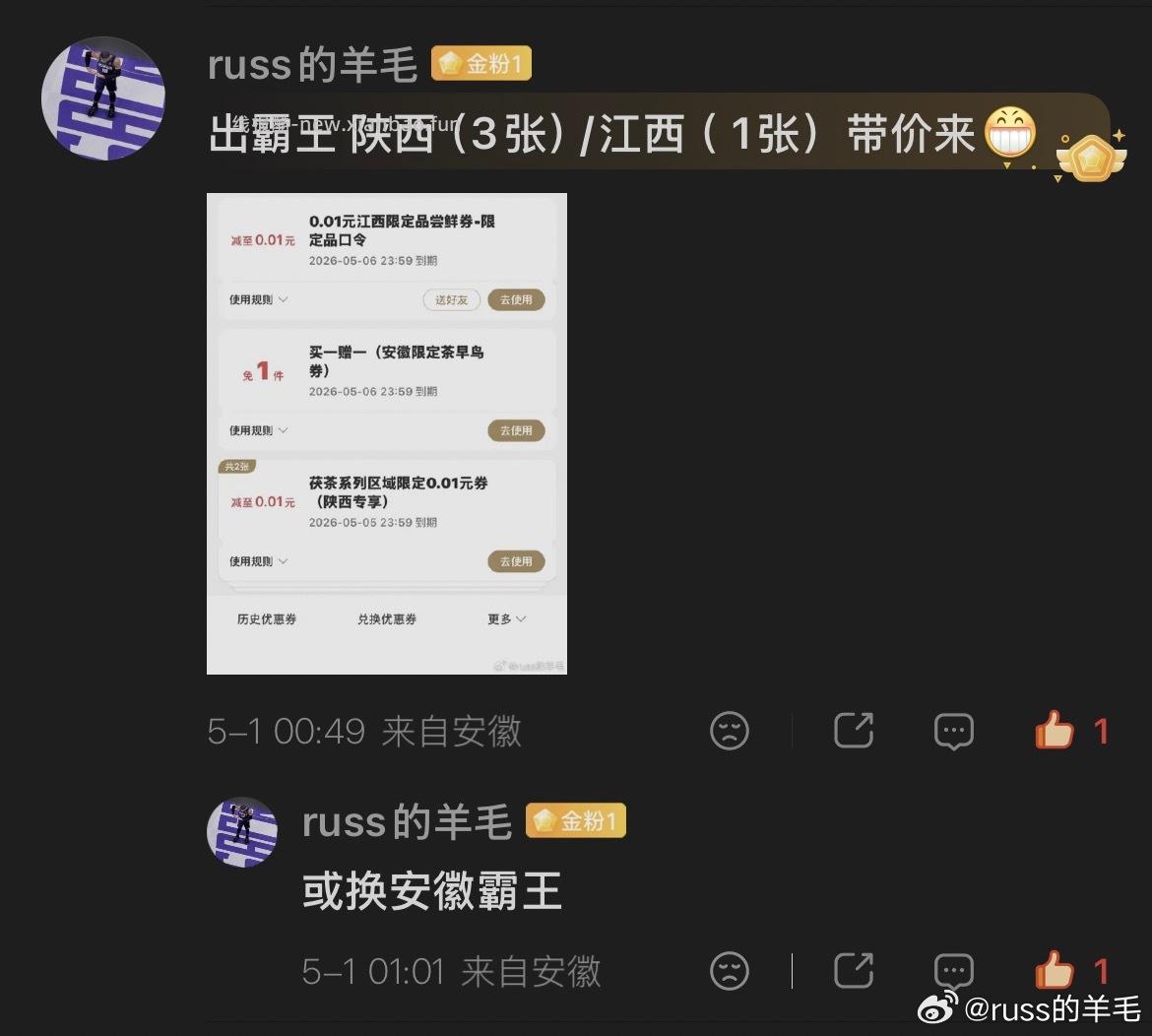 浙江农.行每周必`得zfb鸿包 V扫跳转农.行app 每周1次机会 可抽0.66 - 线报酷