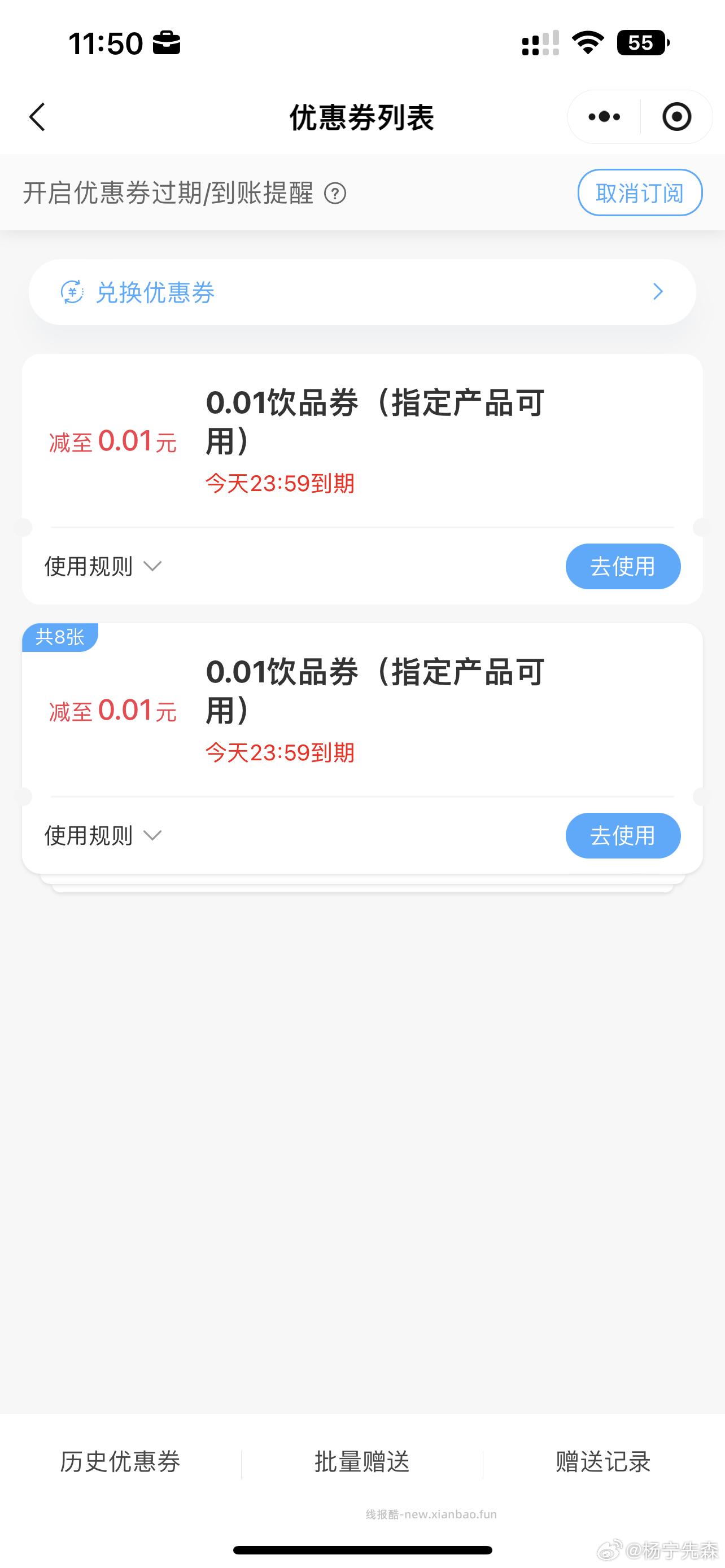 互赠互换专贴 有需求可以奶茶 其他互助也在该帖 评论区减少无关互助哈 - 线报酷