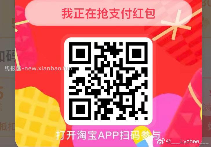 美团最后一场水哈 不方便听语音 如图参考 水太快 群里来不及发哈 - 线报酷