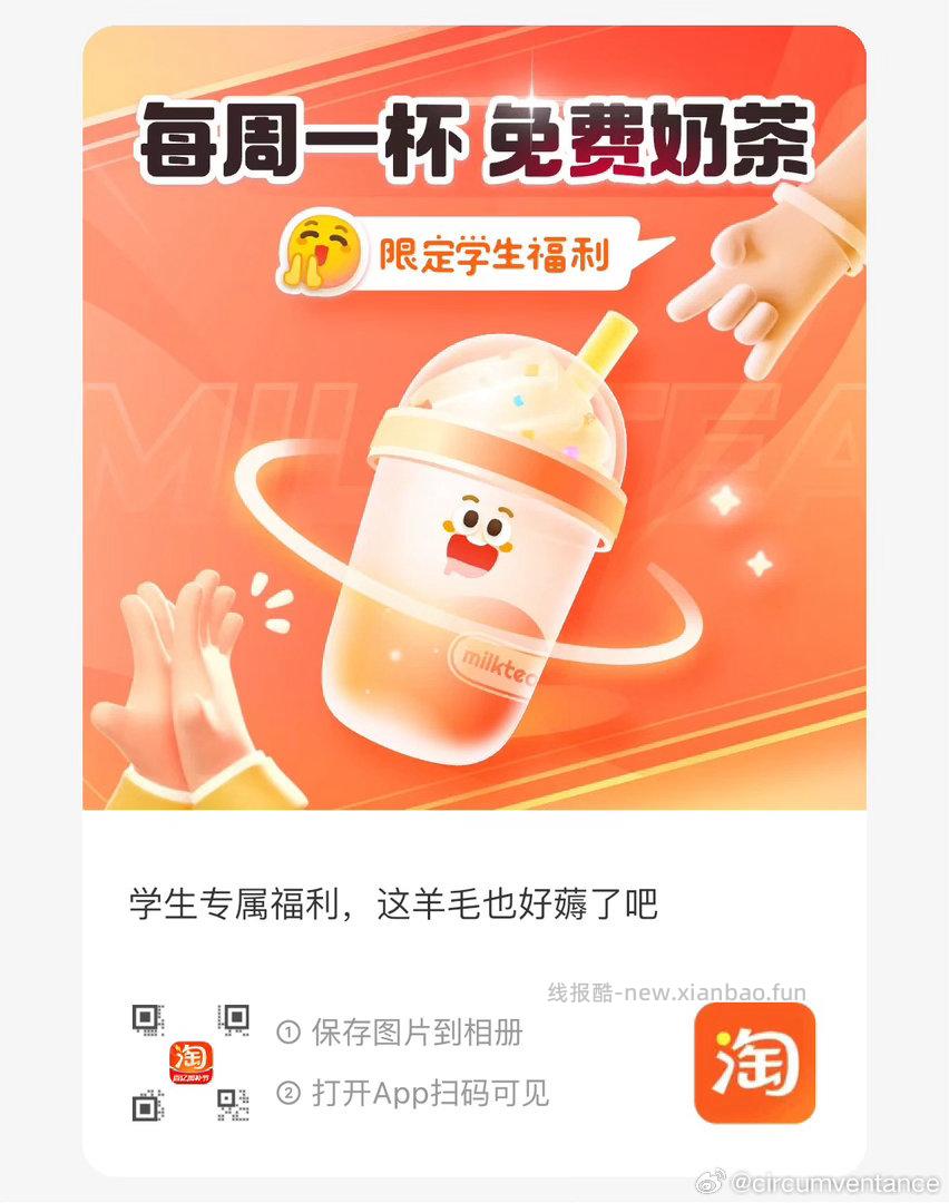 ⏰9:09 挪瓦咖啡 2k张兔箪倦 答案大写 A - 线报酷