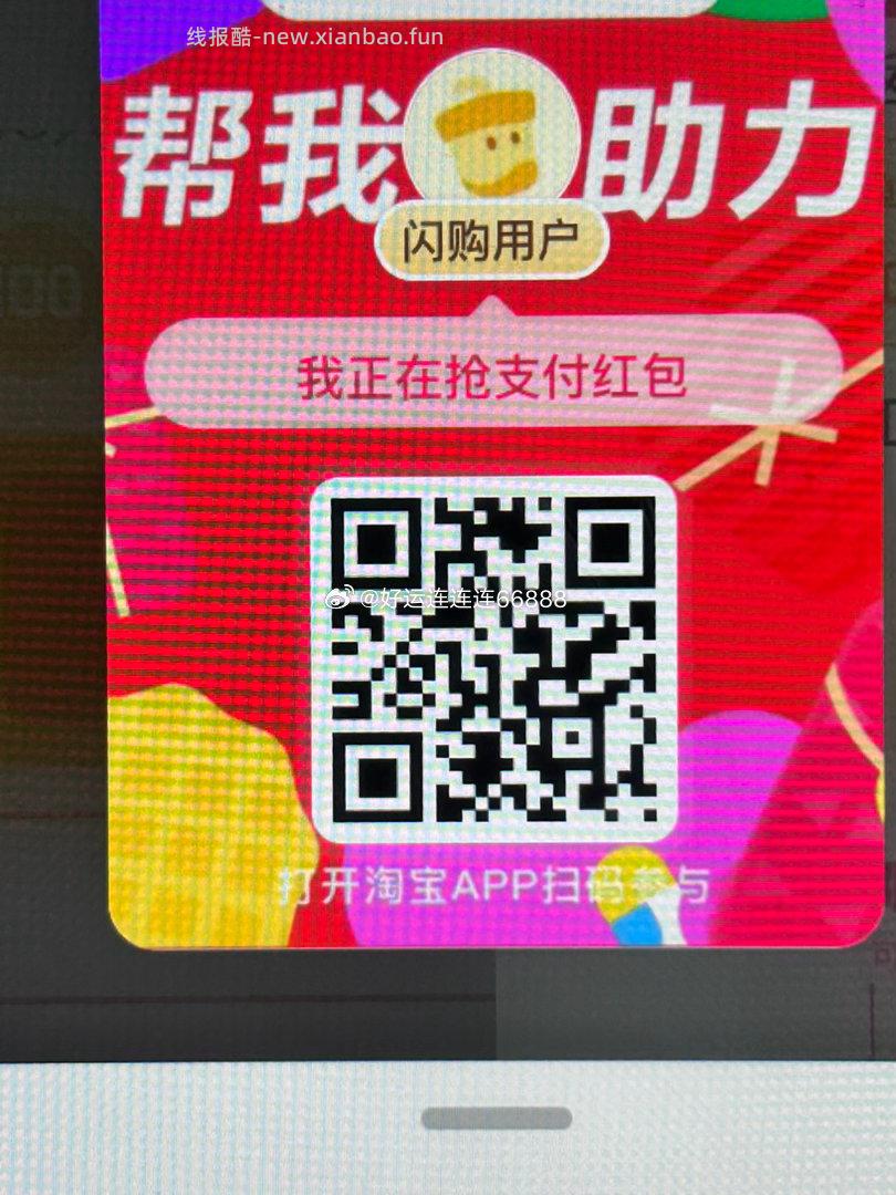 去试试 有水 京东搜 大疆额度日 随便上传图片 去认有用的 - 线报酷