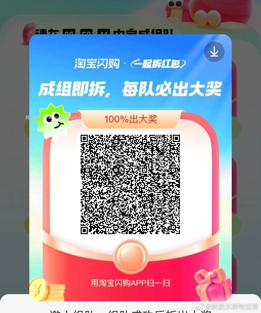 陕西 答案在直b间人均都有 群里发可能慢一点点哈 - 线报酷
