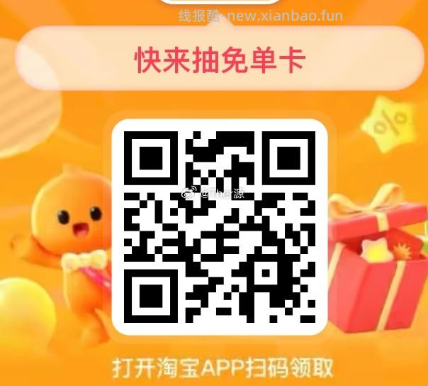 17点美团一定要去抽38-19卷 可以叠加麦当劳兔单/肯德基 - 线报酷