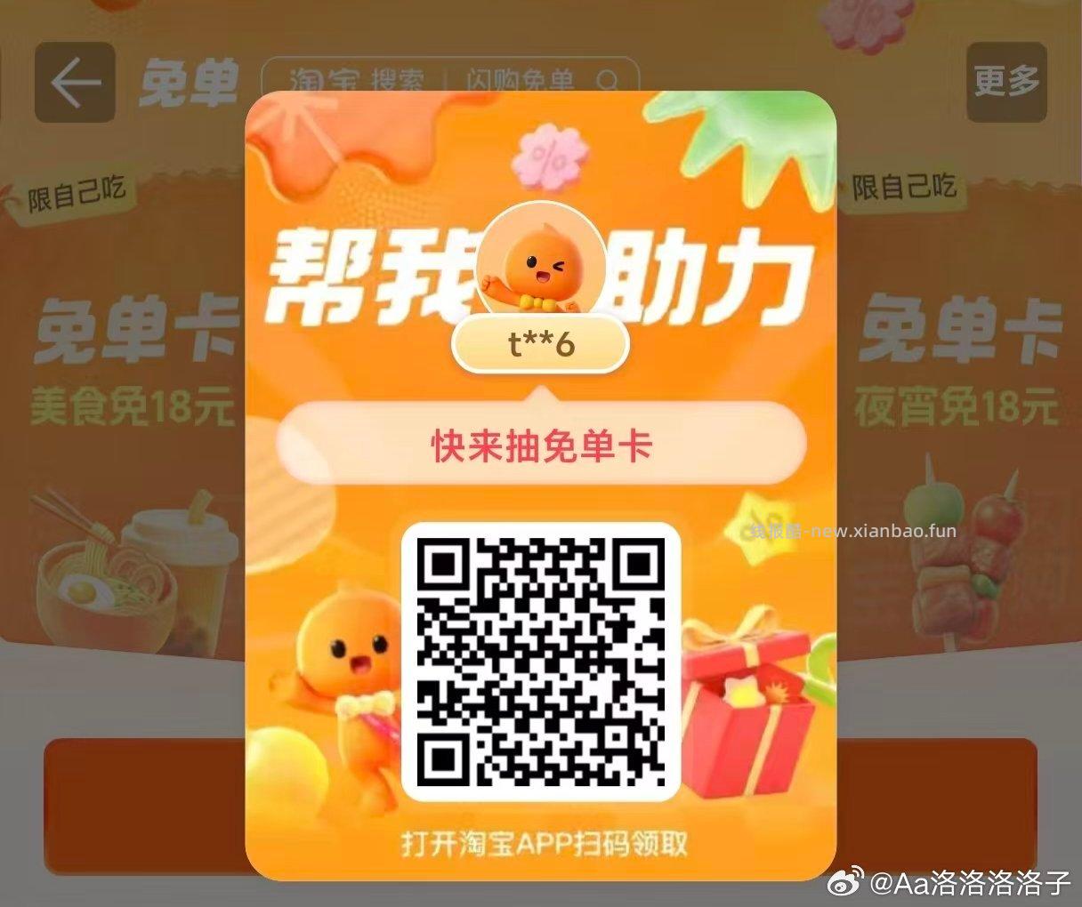搜 纪梵希礼盒 有反馈 淘宝搜 好奇X系列 - 线报酷