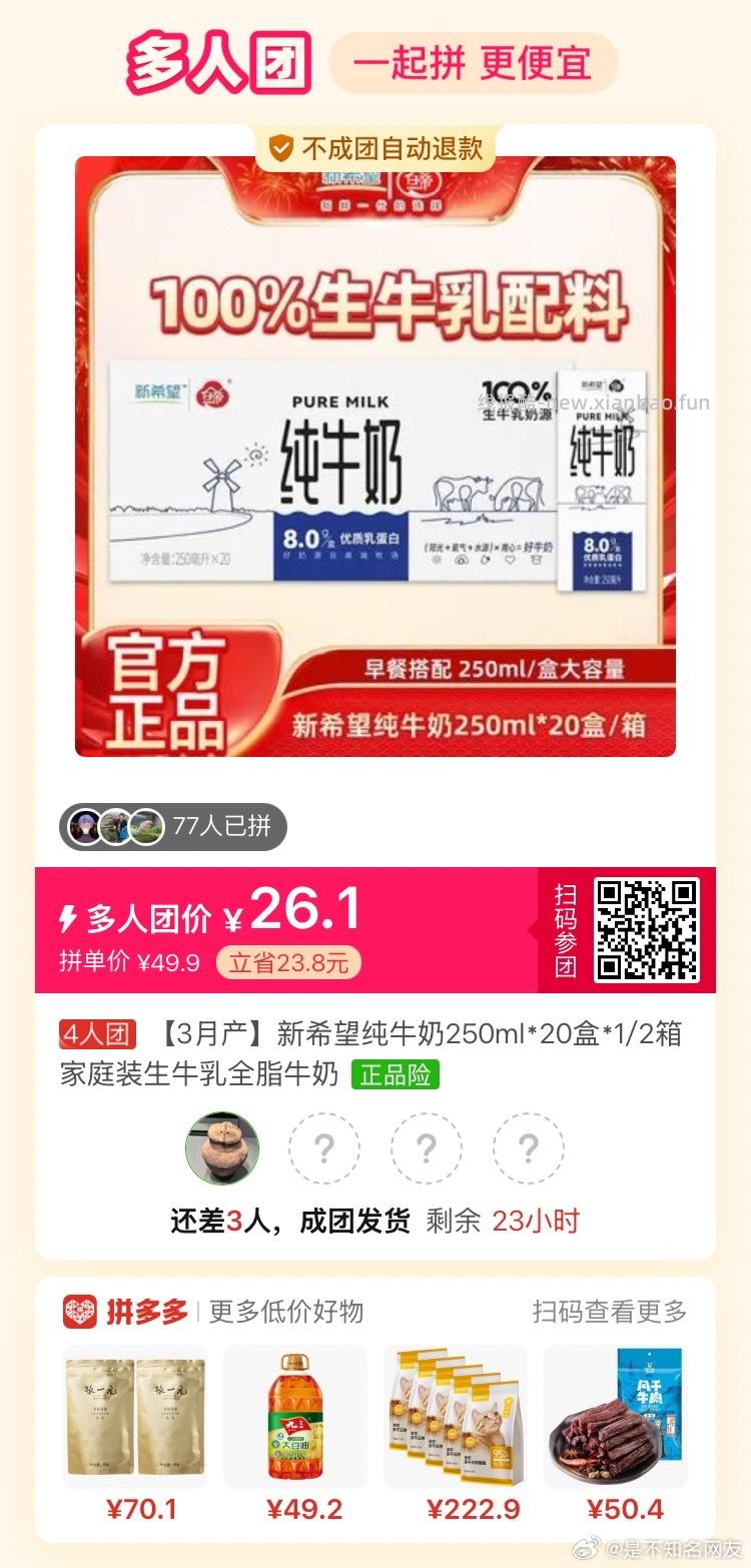 Unifree乳霜云柔纸30抽*10包 9.9元 - 线报酷