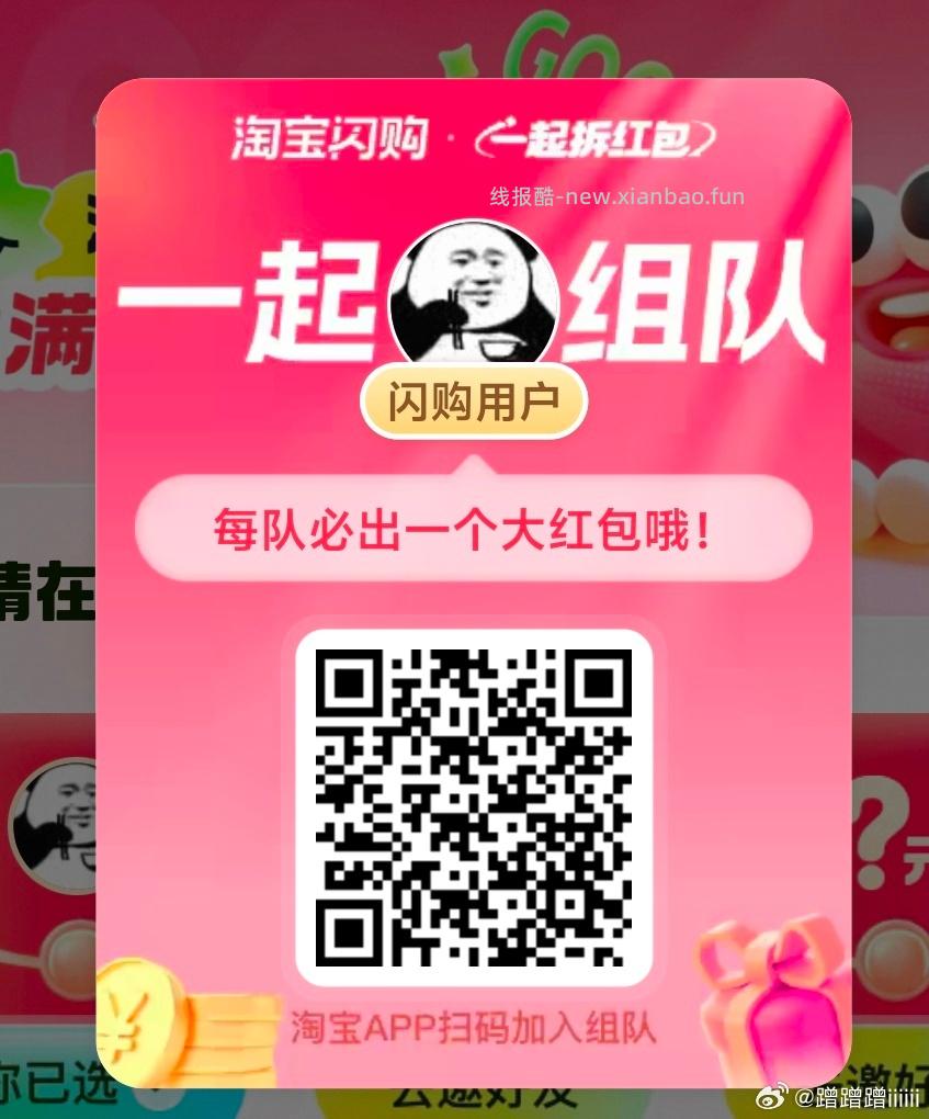 V打开 三次机会 可抽0.3小鸿包 工.行吉林又补了 这个要自己卡 - 线报酷