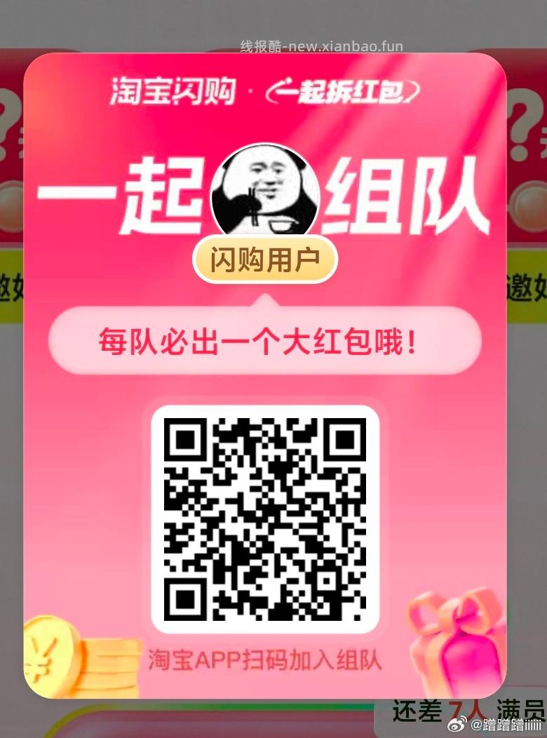 V打开 三次机会 可抽0.3小鸿包 工.行吉林又补了 这个要自己卡 - 线报酷