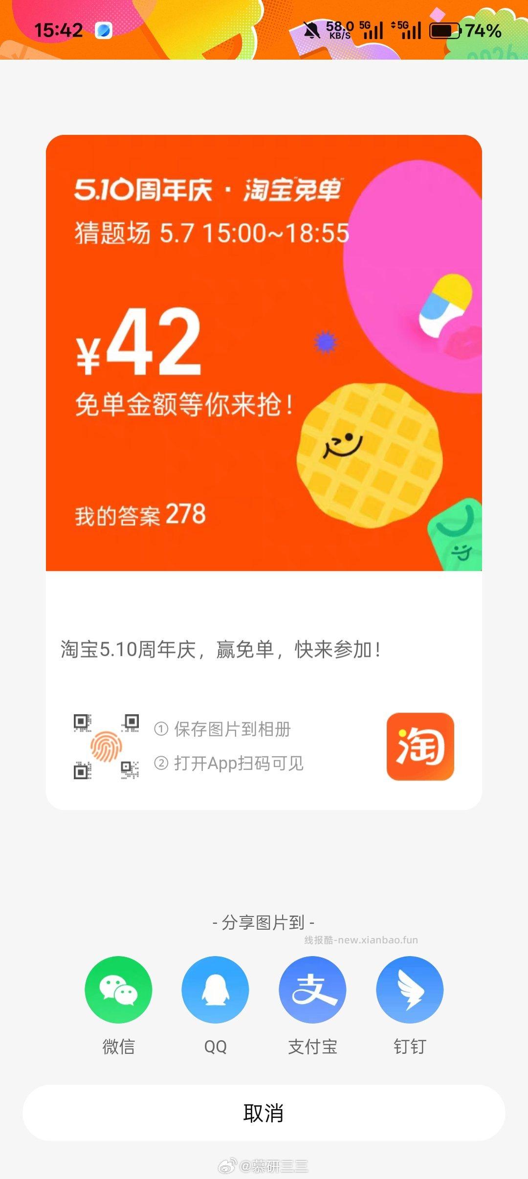 1💰樟脑丸3包共60粒 1.99💰靖江特产混合肉脯20包 - 线报酷