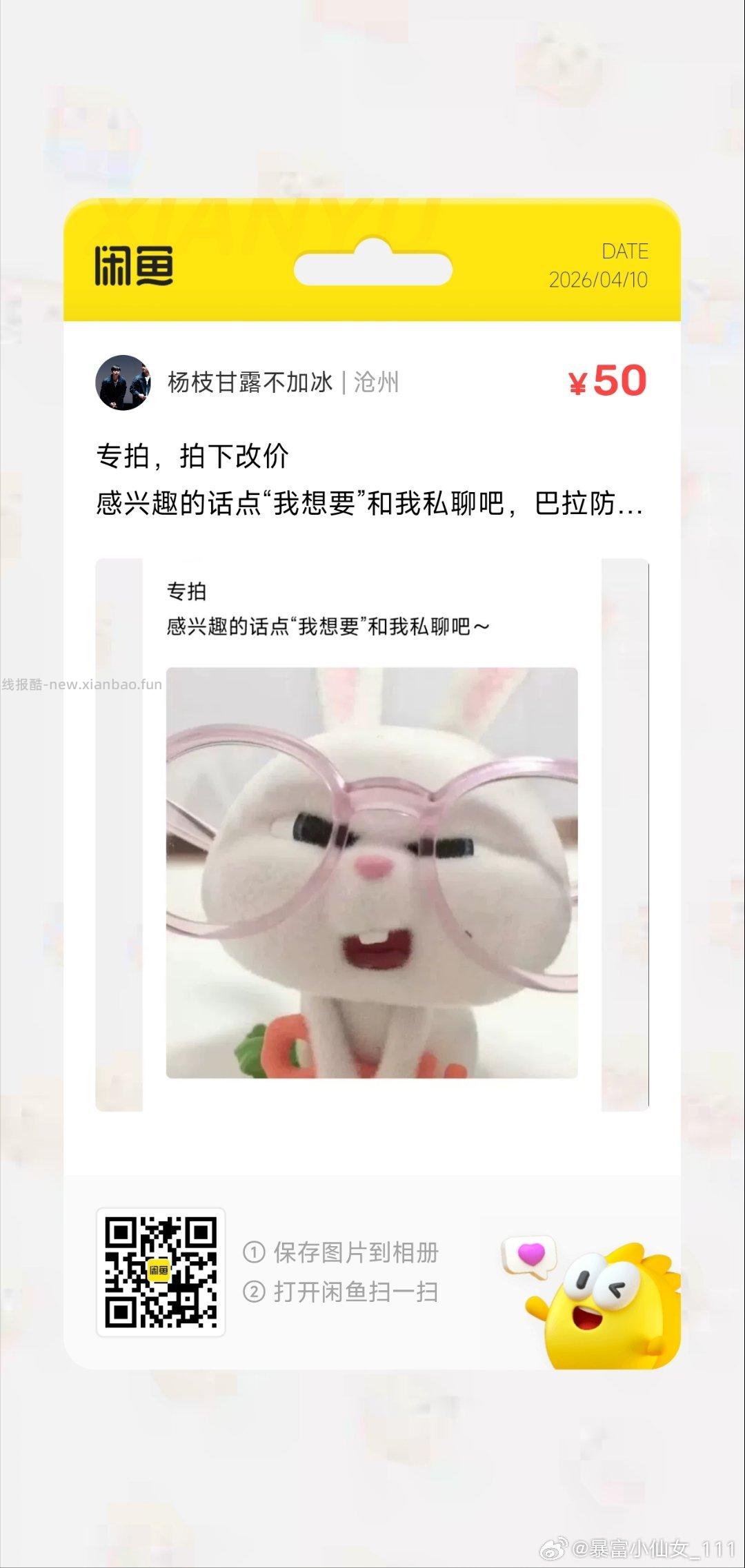 芭妮兰净柔经典卸妆膏100ml 54元 - 线报酷