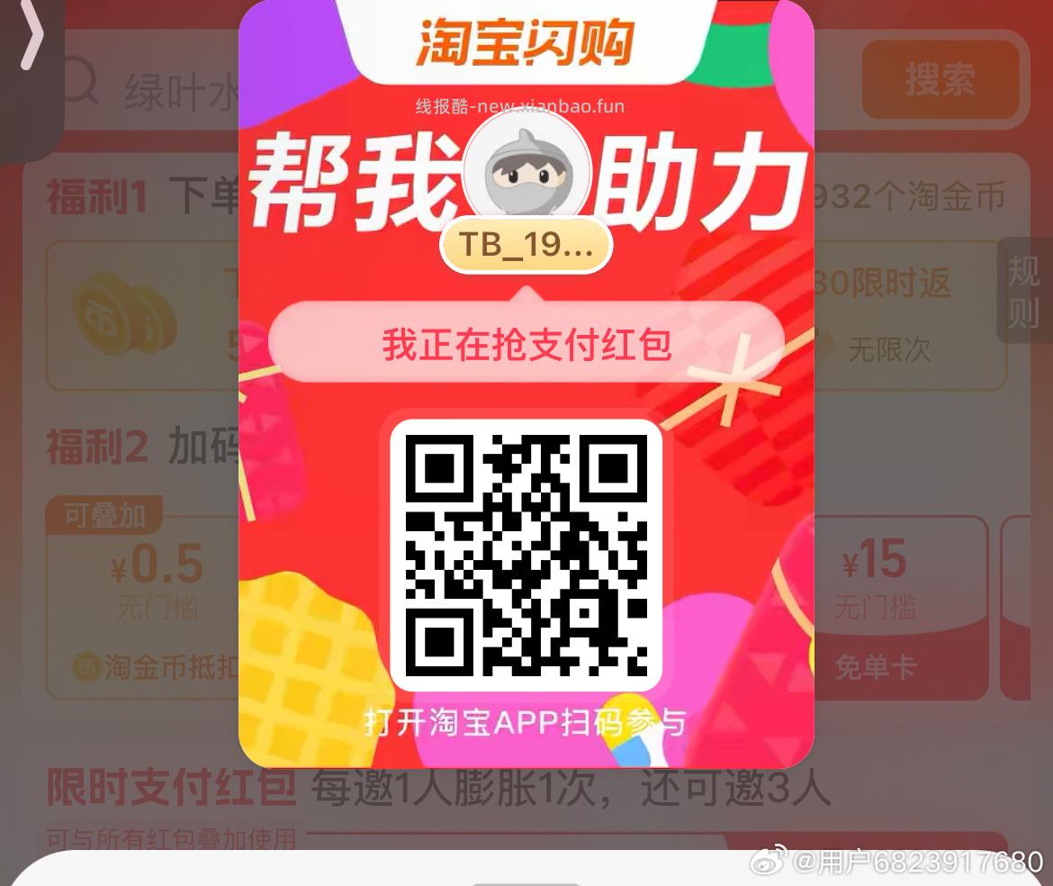 限江苏工.行打卡抽最高88立减 - 线报酷