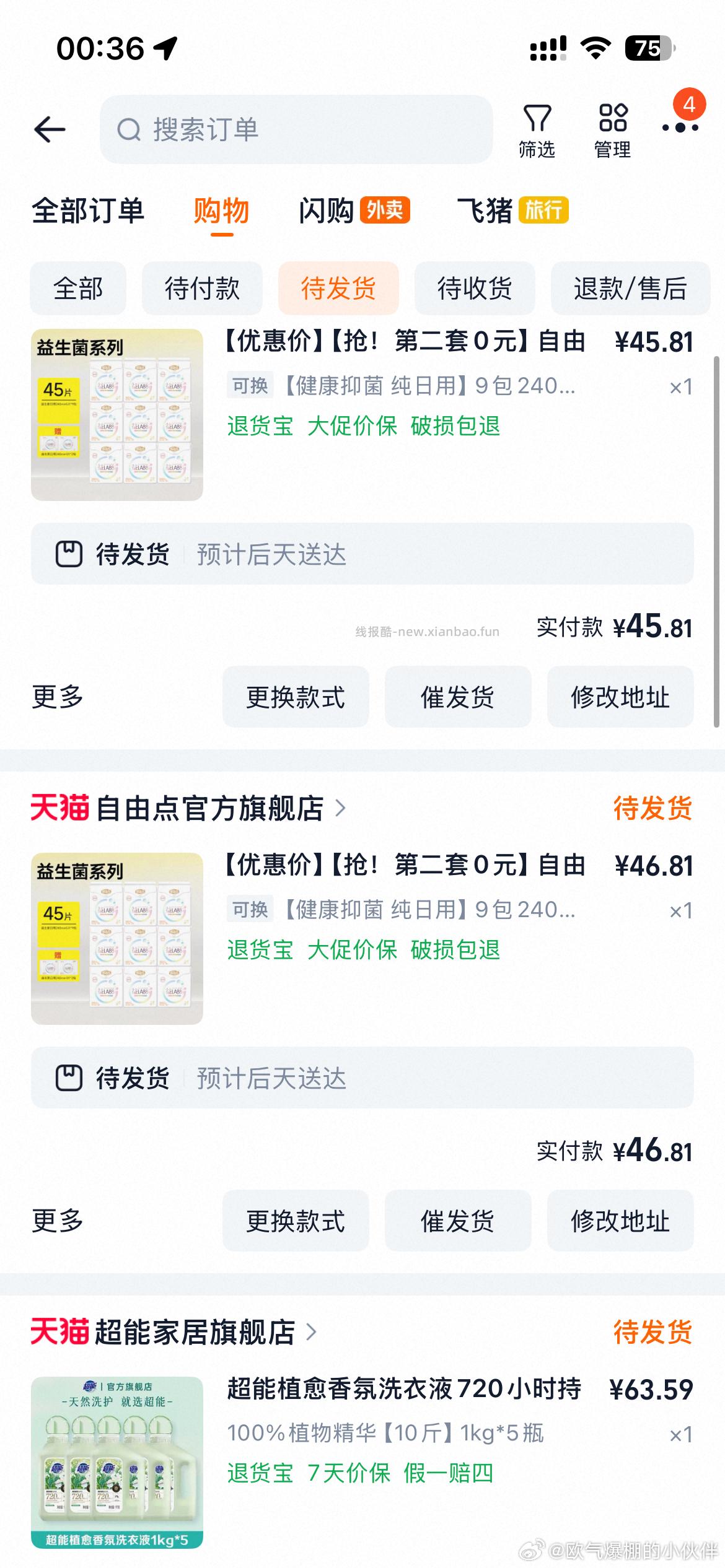 闲聊问答求推荐求zhu来这里 禁恋爱纠纷和线上问诊 2026.4.9号 - 线报酷