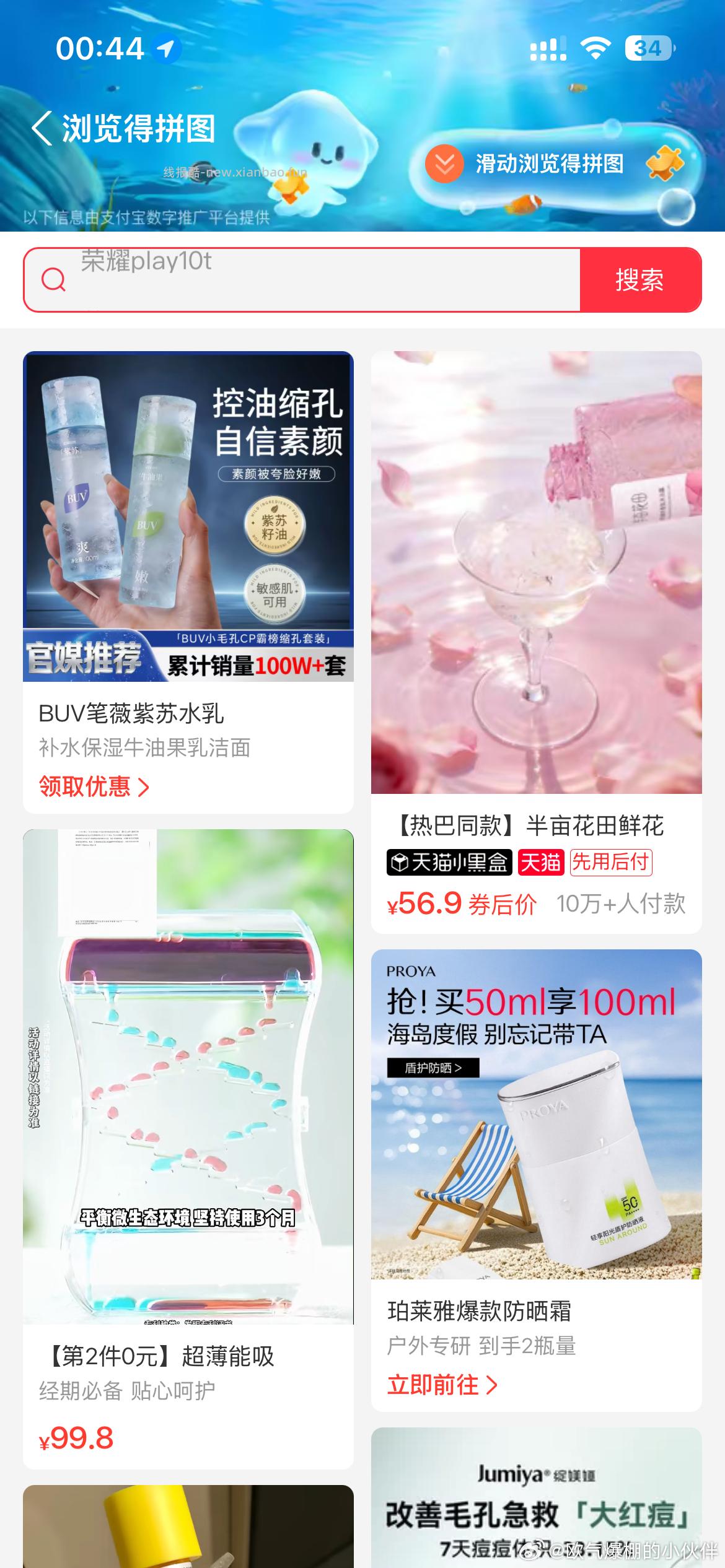 闲聊问答求推荐求zhu来这里 禁恋爱纠纷和线上问诊 2026.4.10号 - 线报酷