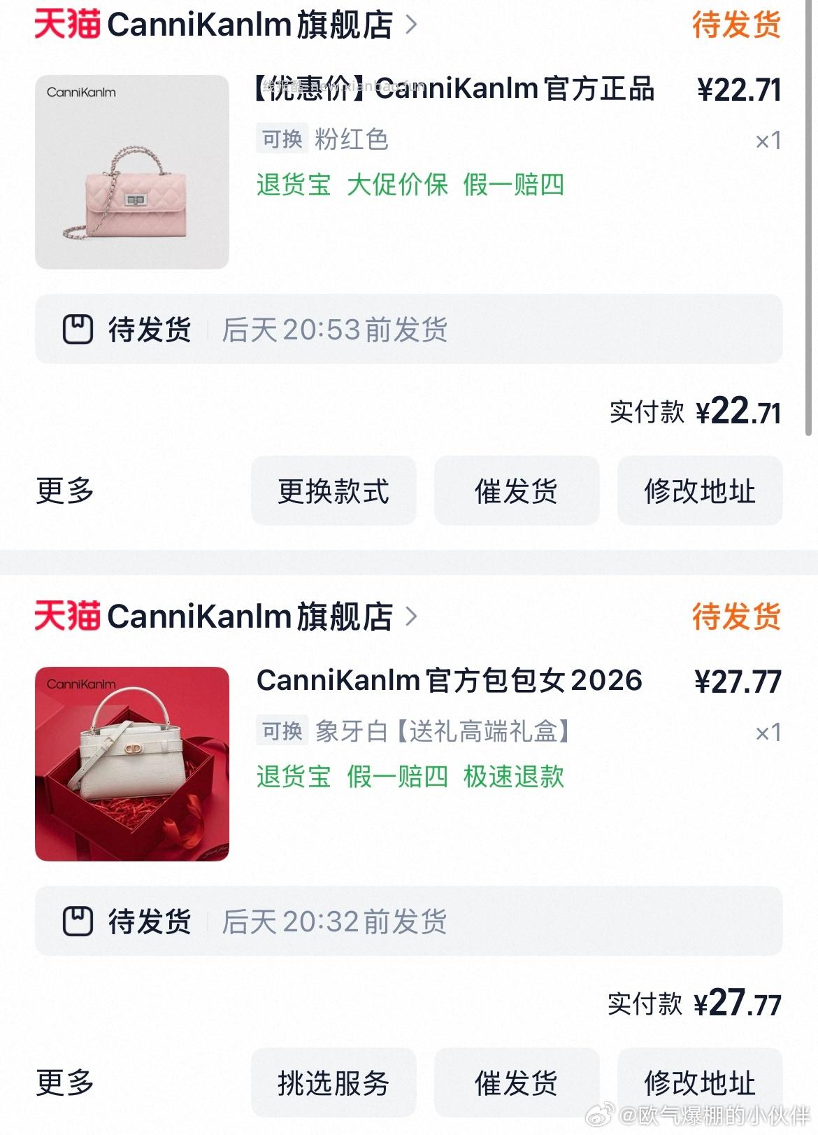 快快快 - 线报酷