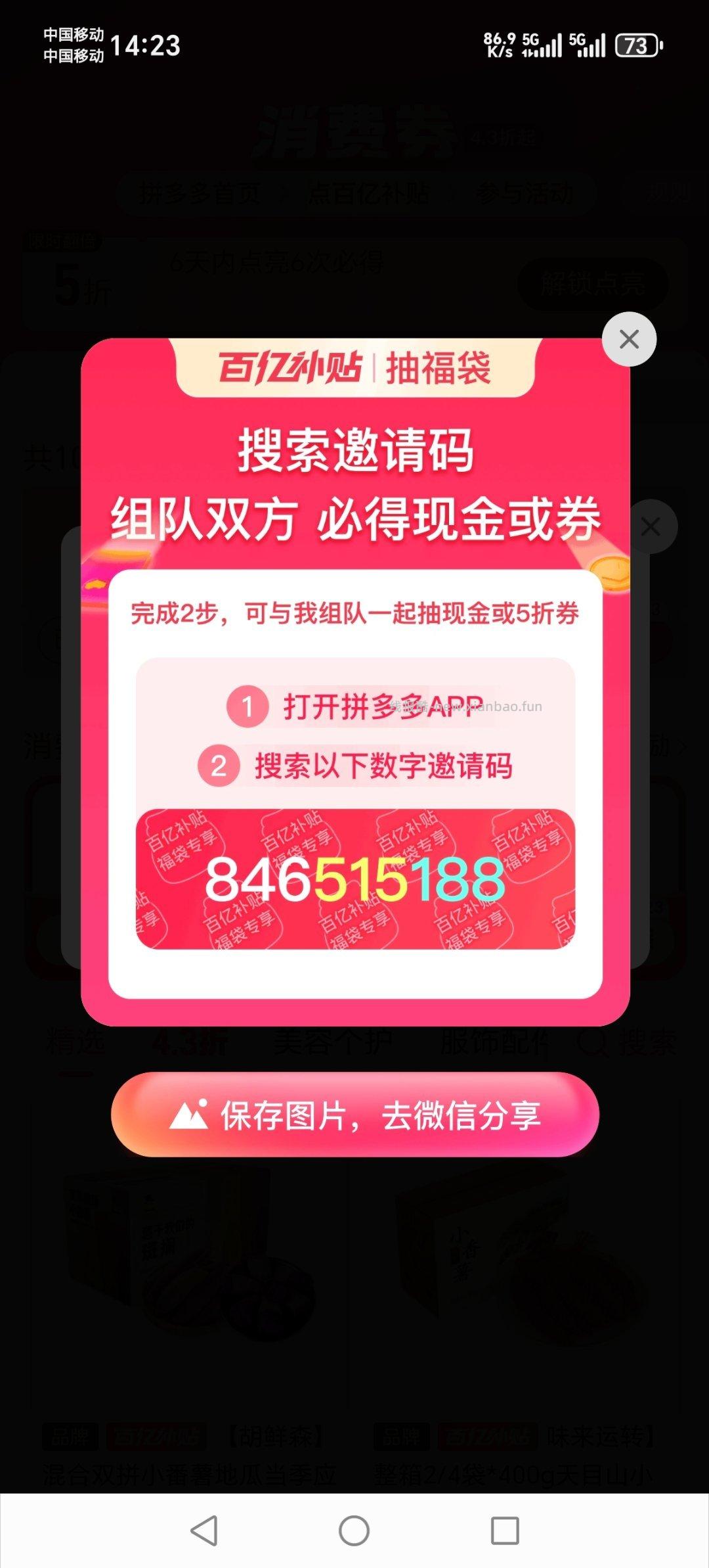 dy 0.01💰弹力线 - 线报酷