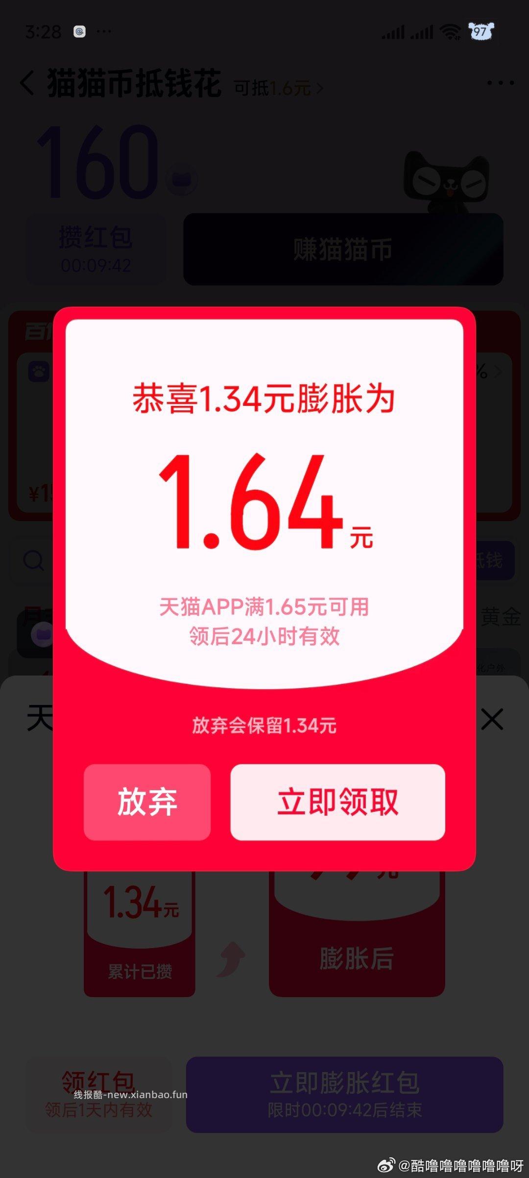 tmpz有了 - 线报酷