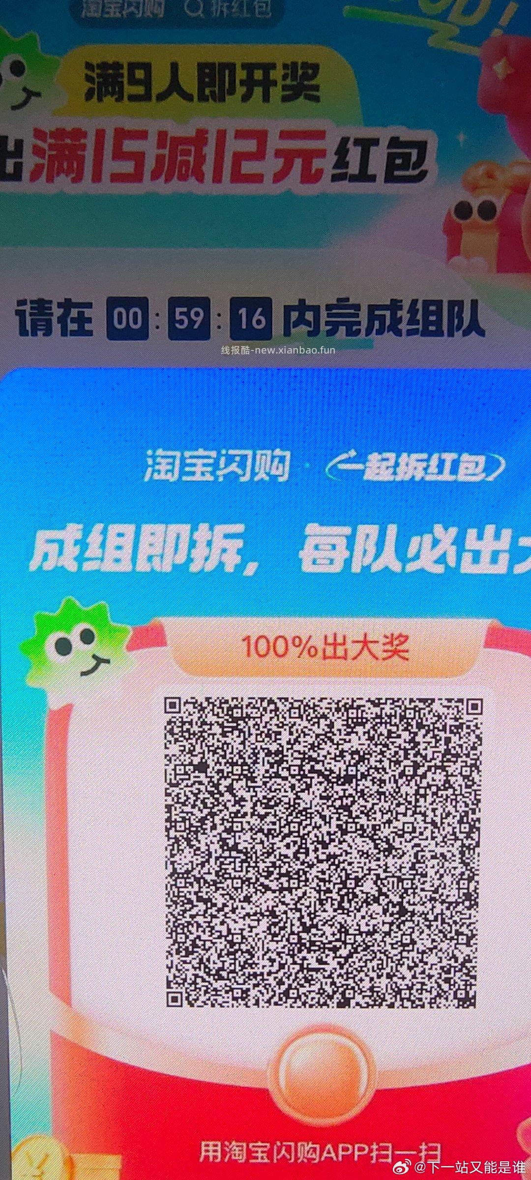 这个还有可叠加哈 都去领 先领防身 领饿了么1.5叠加卷‼️ - 线报酷