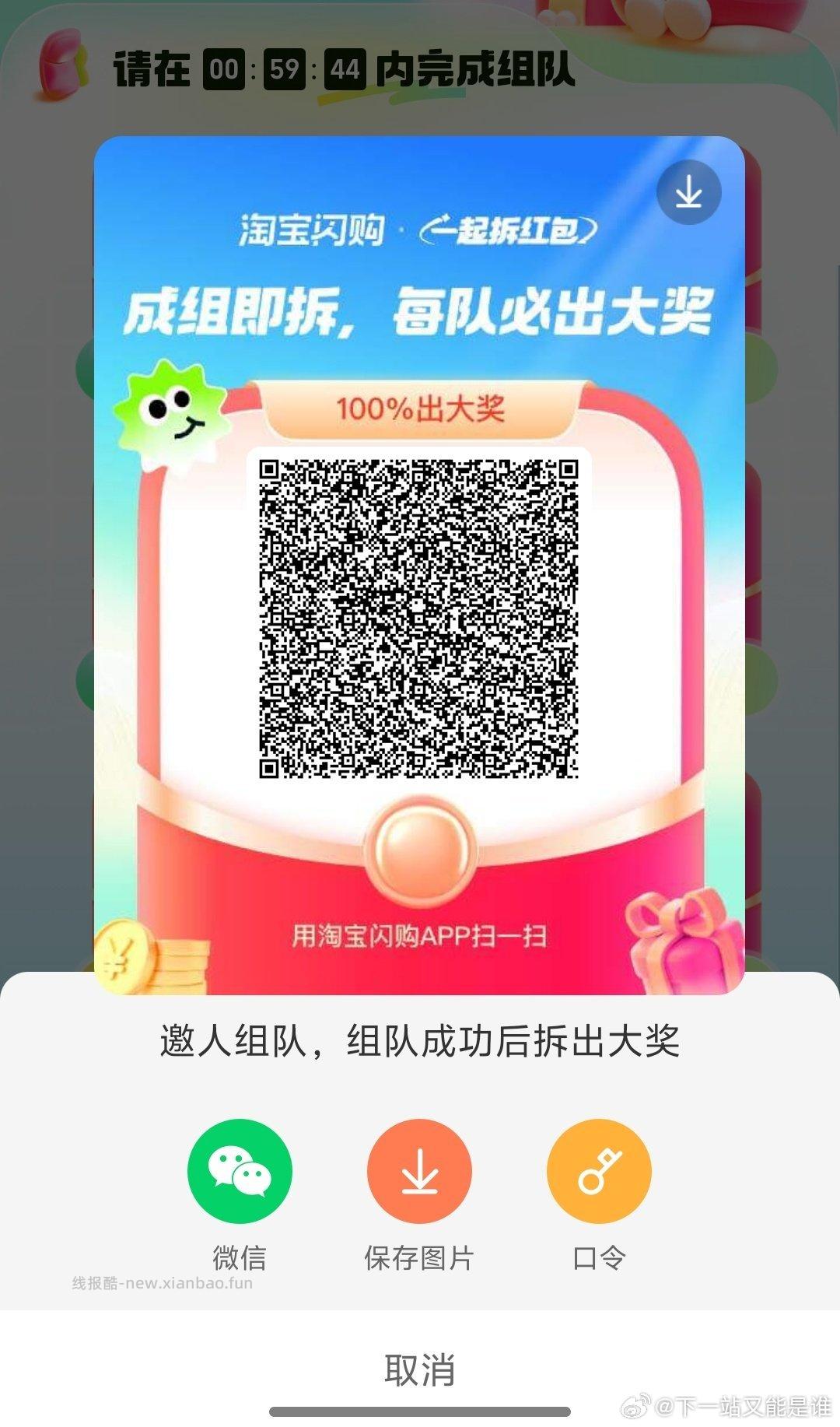 参与挪瓦兔单 记得领商家卷 美团 挪瓦咖啡 随机刚需冲‼️ ⏰12点 23点 - 线报酷