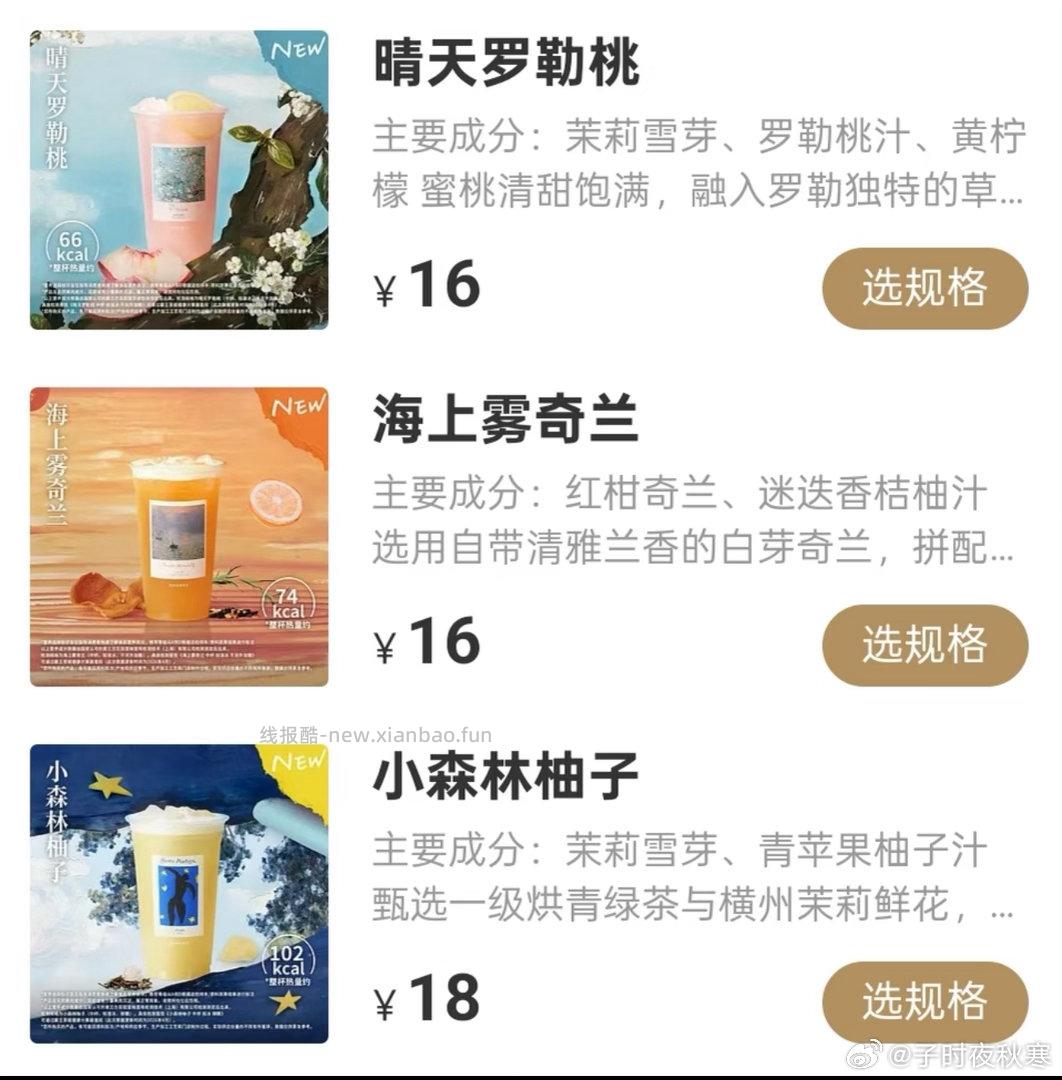 还好我用的小七 豆包天天坑我 - 线报酷
