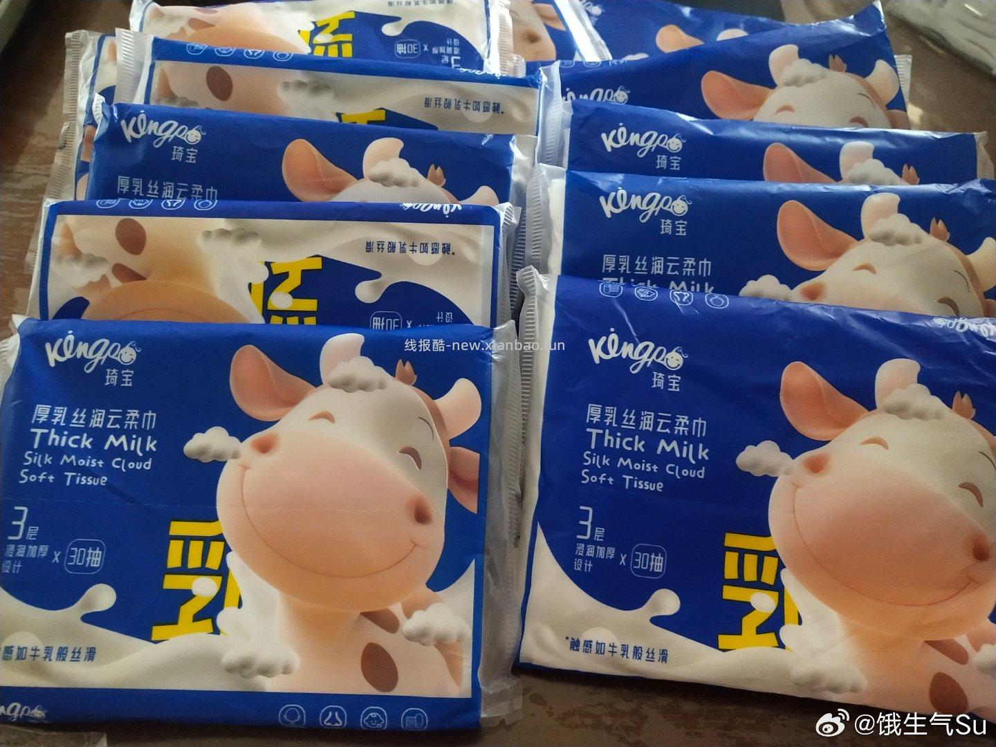 楼上记得去看看 亲测好价 记得叠 8886 页面蜷跟千问 - 线报酷