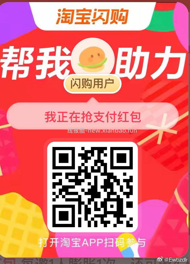 V扫 fresh馥蕾诗在宠.粉节期间 完成转发好友+线下门店签到 即可得1次抽桨 - 线报酷