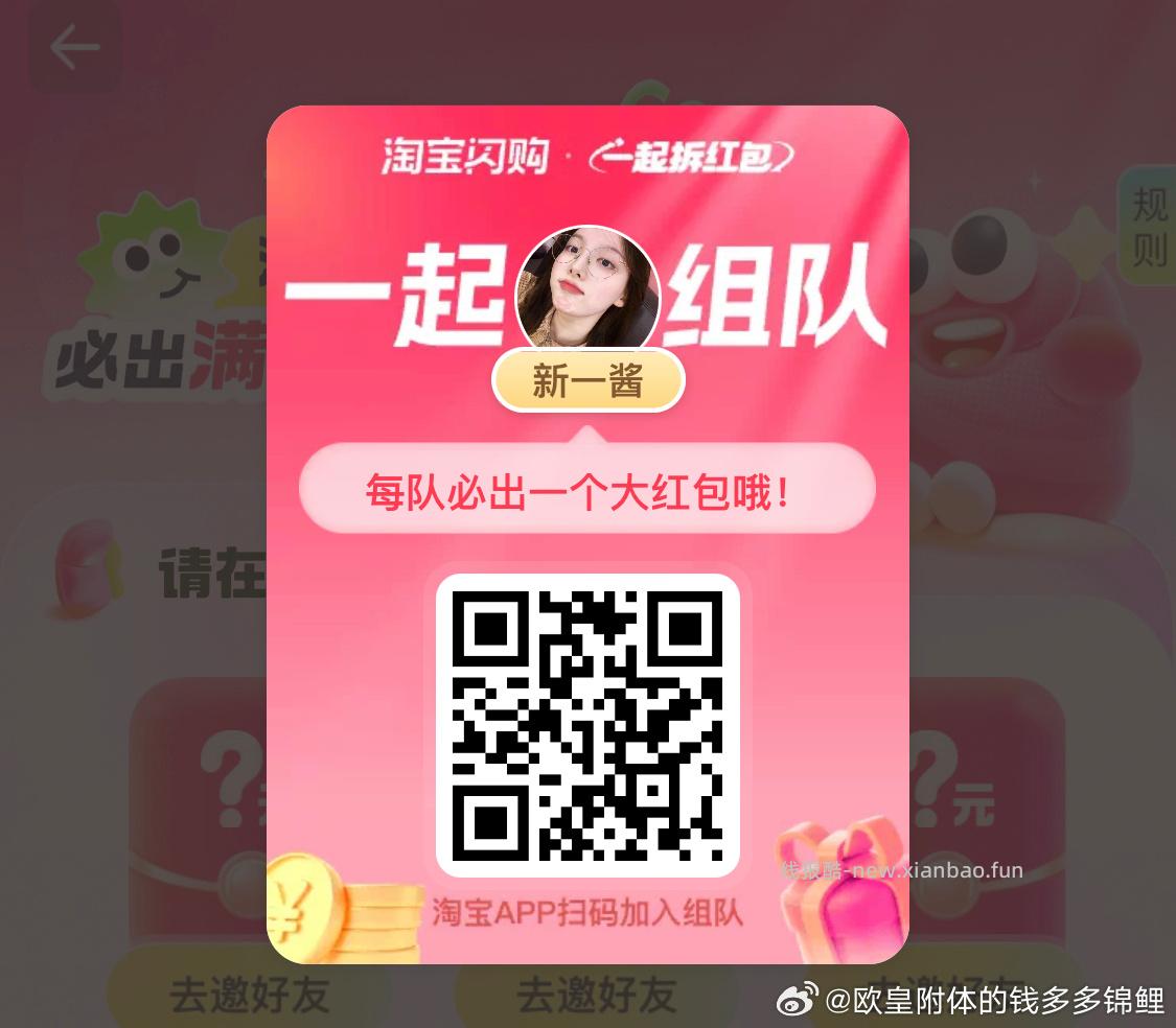 v扫工行可能1 - 线报酷