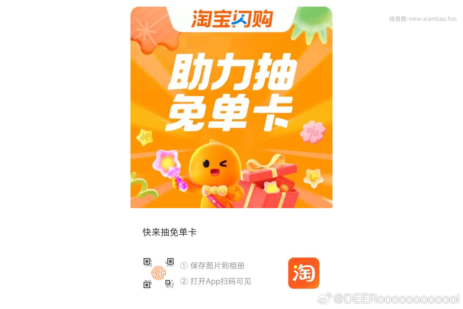 肯德基24香骨鸡+2土豆泥 19元，肯德基8蛋挞+3石榴派 19元 - 线报酷