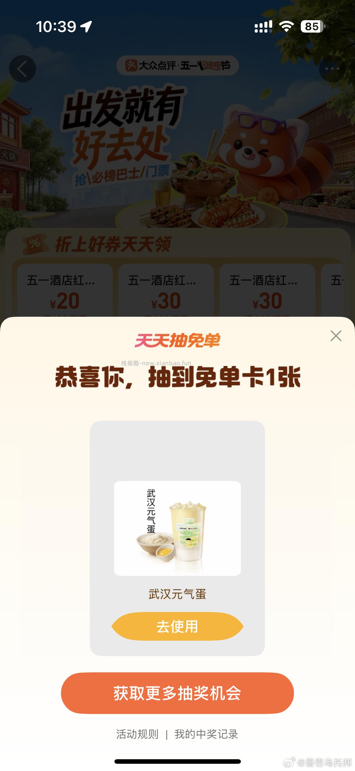 互赠互换专贴 有需求可以奶茶 其他互助也在该帖 评论区减少无关互助哈 - 线报酷