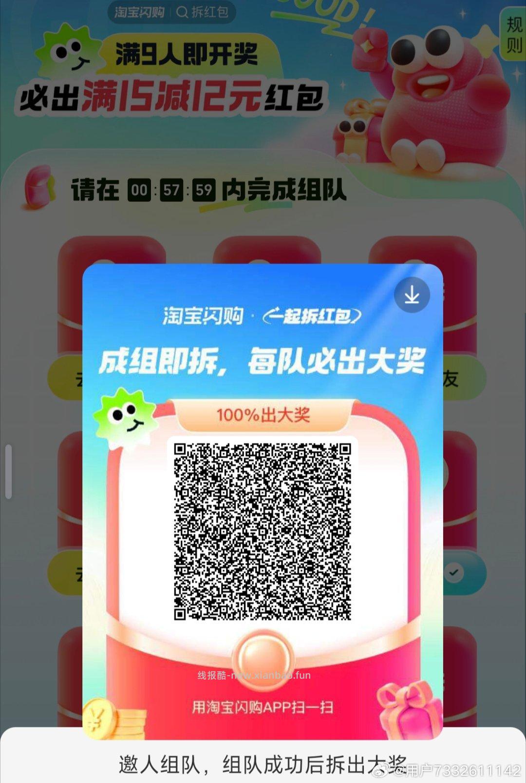 工行 补了若无了就忽略 - 线报酷