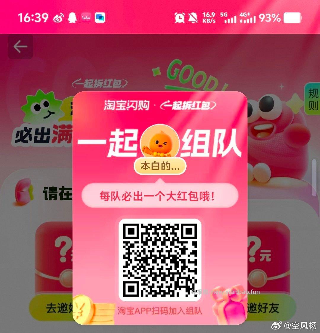 融柳大铁牛 抽888份螺蛳粉 1元 - 线报酷