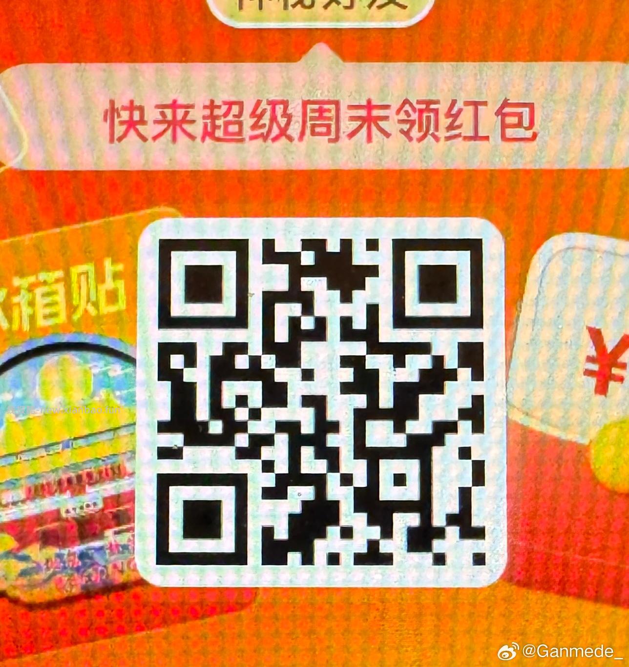 赵一鸣 部分人可领冰红茶 自测 - 线报酷
