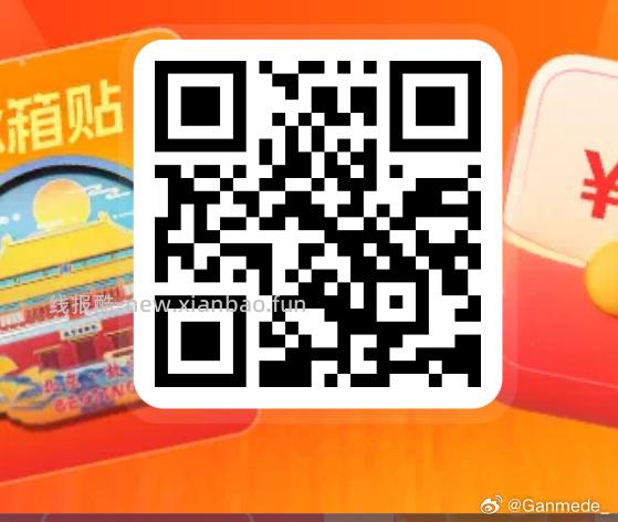 农.行APP-热门活d-体验赢好.礼 更多 底部掌.银鸿包礼 可抽ljj 益禾堂 - 线报酷