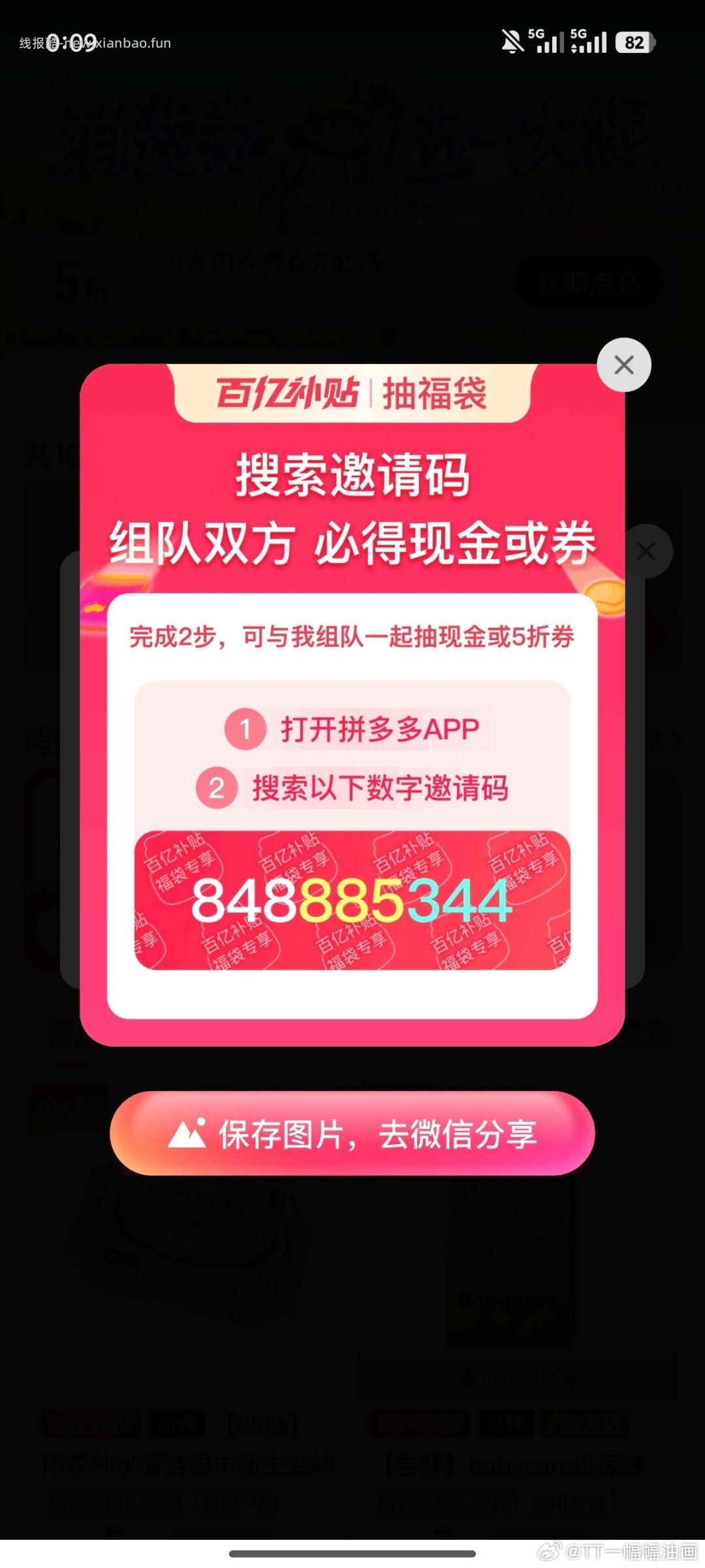 美团搜 小美果园 抽1w份凤梨 很小反馈哈 感兴趣自己抽 - 线报酷