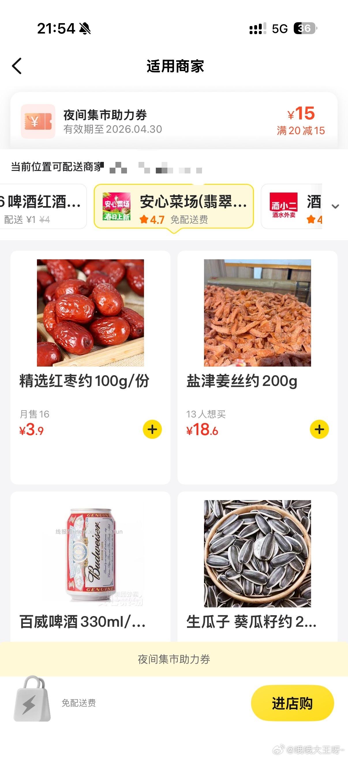 mt20-15 范围大4.30过期 - 线报酷