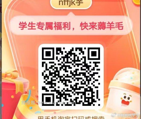 楼上京东先忽略吧 好像要消.费才能抽 京东plus卷领取防身 8号可用 - 线报酷