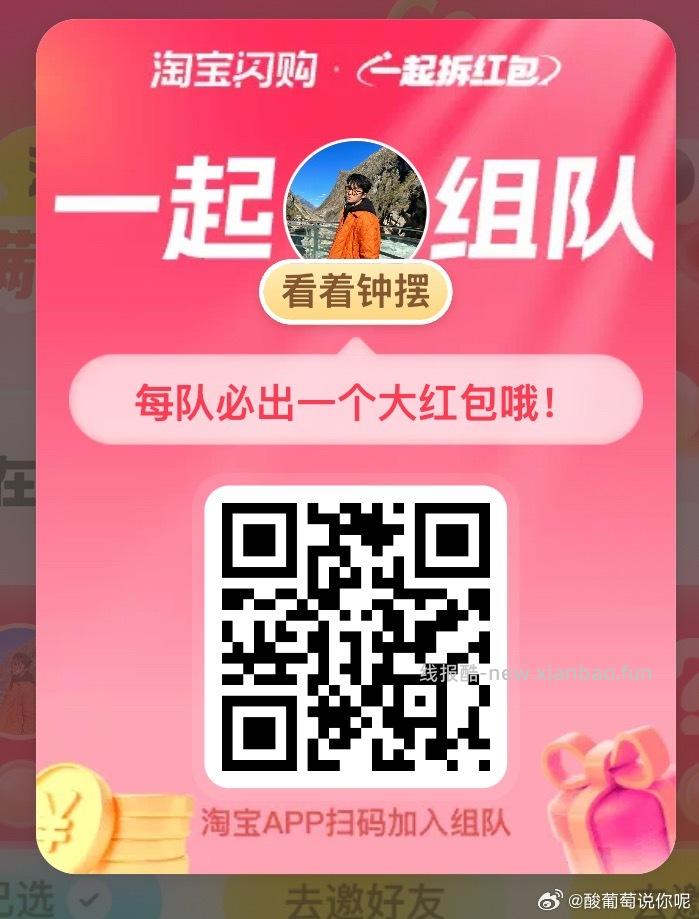 融柳大铁牛 抽888份螺蛳粉 1元 - 线报酷