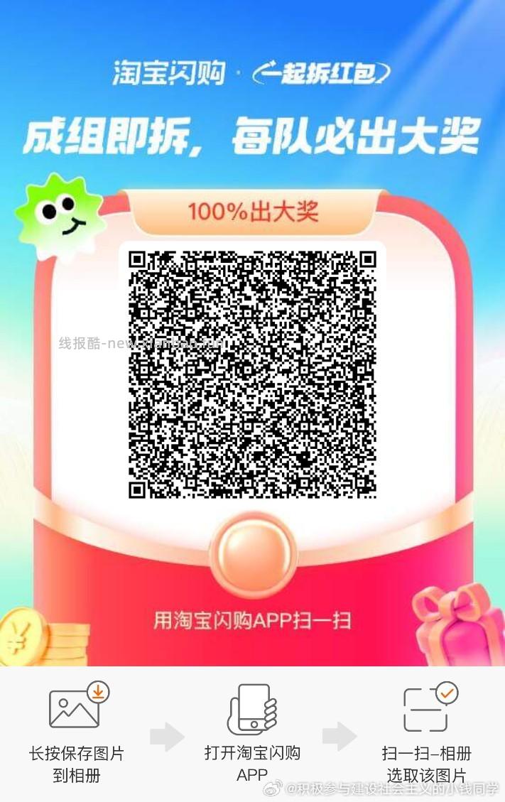 上海工行 领立减J 自测 - 线报酷