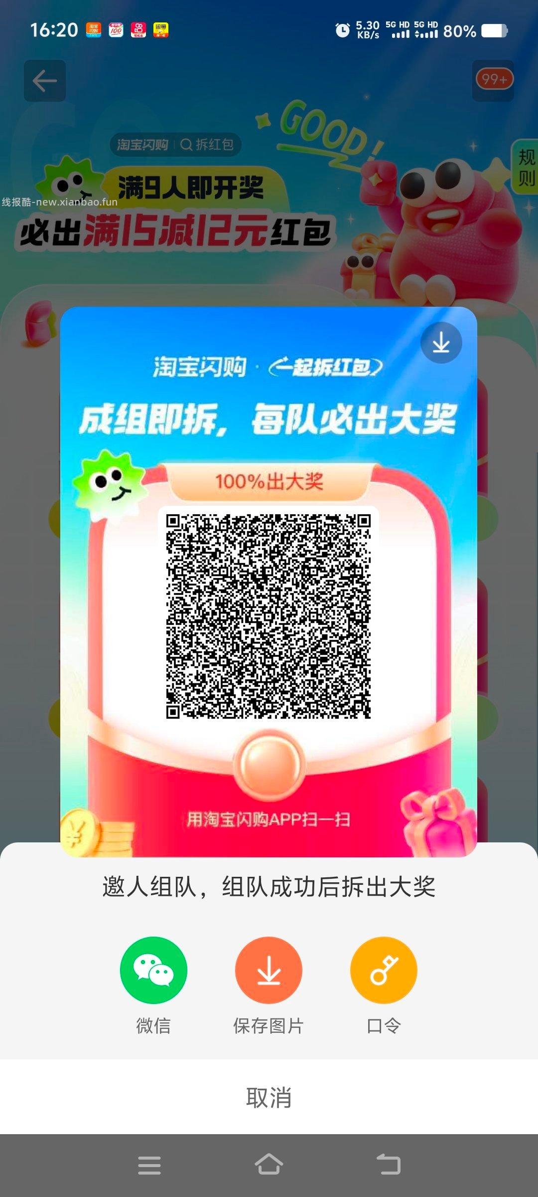 目前美团底部 神卷有水啦哈 底部若中啦baby20卷 美团搜 98861 - 线报酷