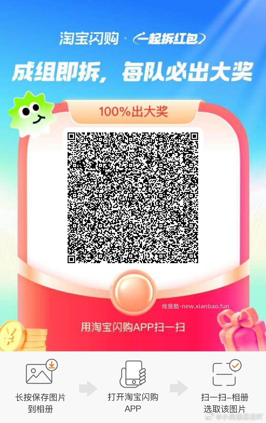 限湖南农行 付0.01💰抽 2w份2亓 0.01会退 限广州工行数币 符合可领 - 线报酷