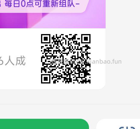 建.行APP搜 惠省钱 部分人买立jj 试试看有无弹道具 2⃣️建.行建融家园 - 线报酷