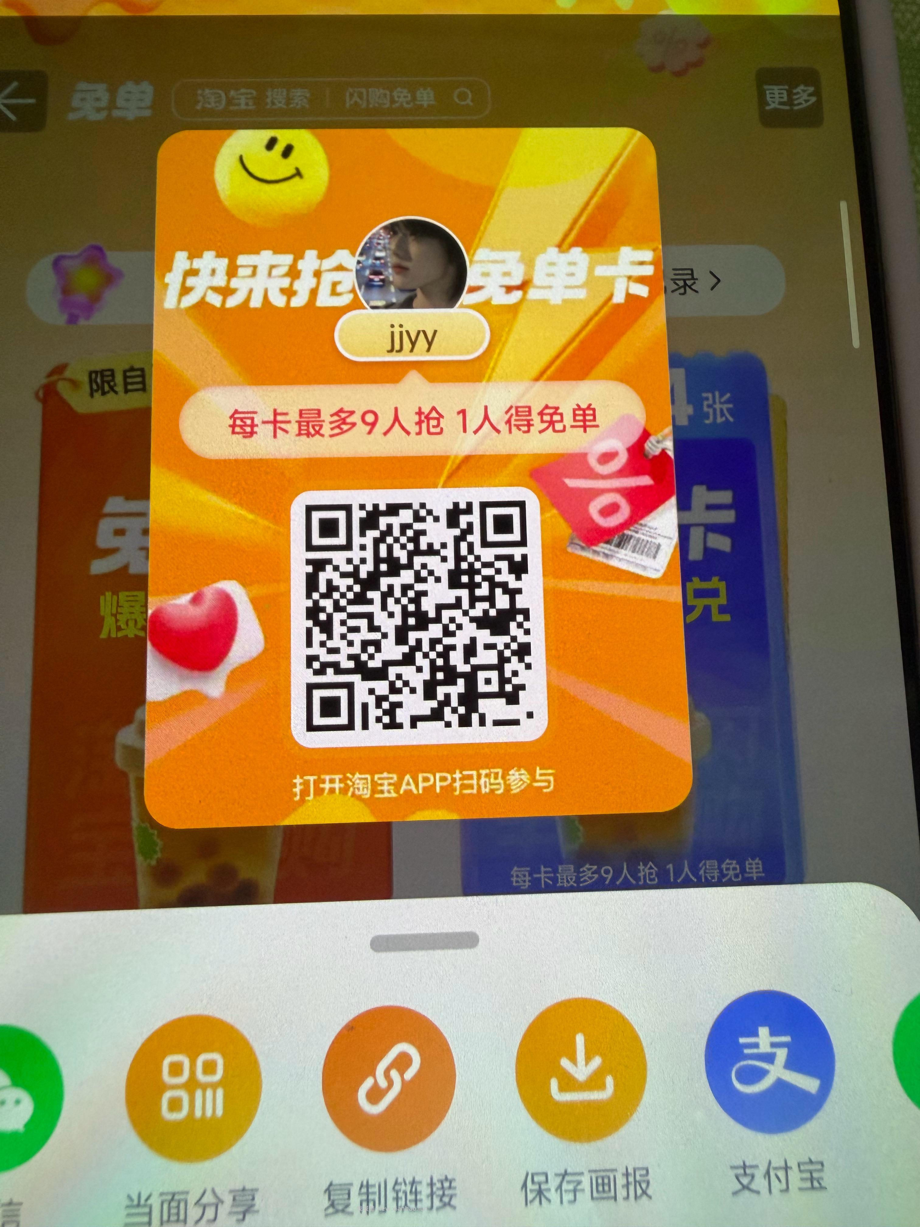 抽/抢到松鼠16的记得领叠加卷 可以0元买12根雪糕/甄稀 ⭐美团搜 - 线报酷