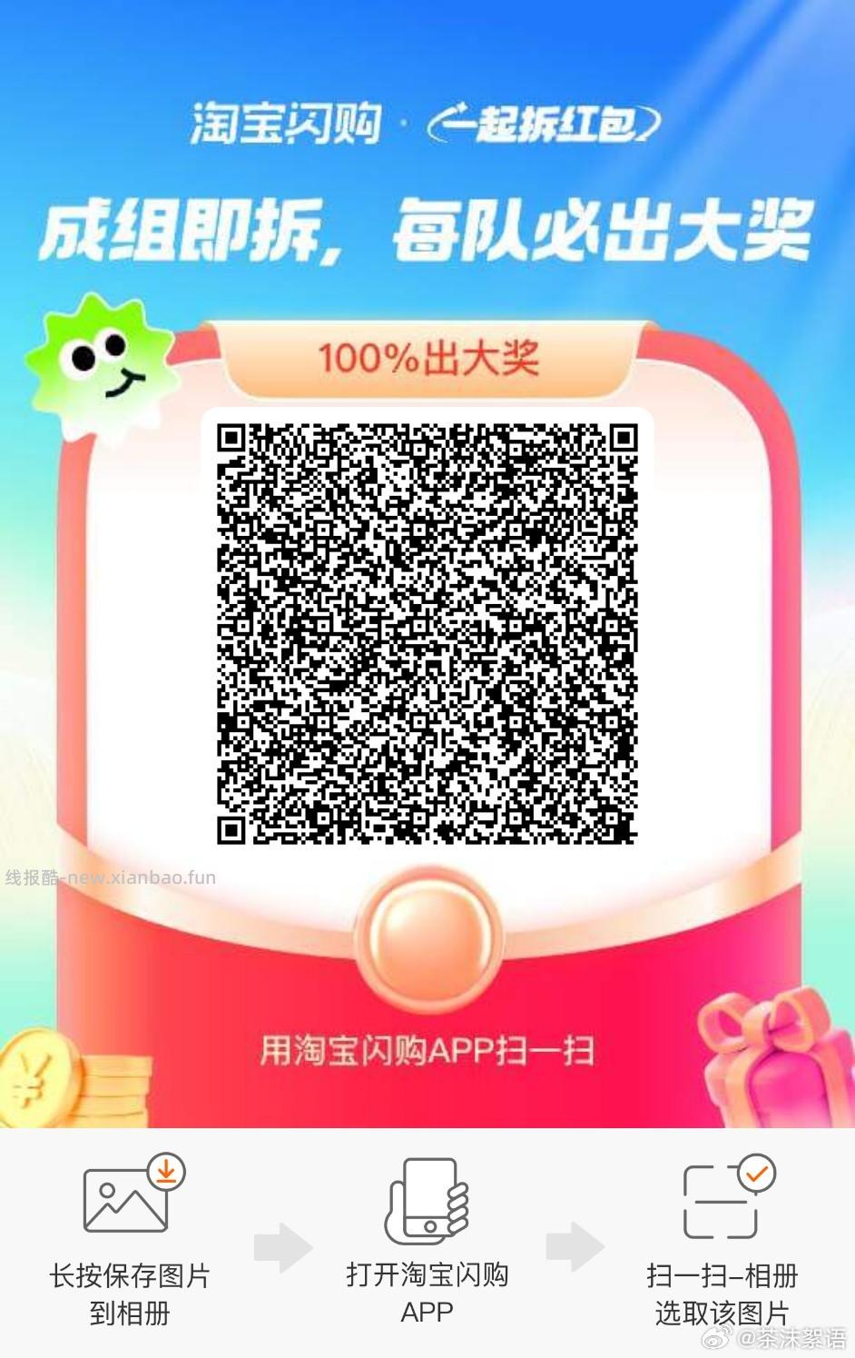 内蒙工行补了 若无忽略 - 线报酷