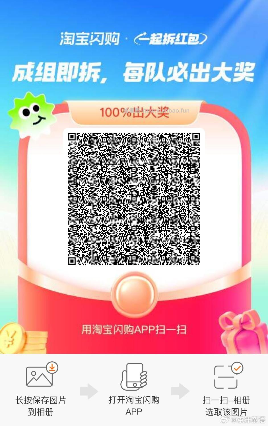 新一期⏰只要满足15笔 用京东支fu的订箪 即可参与瓜分 100w现jin - 线报酷