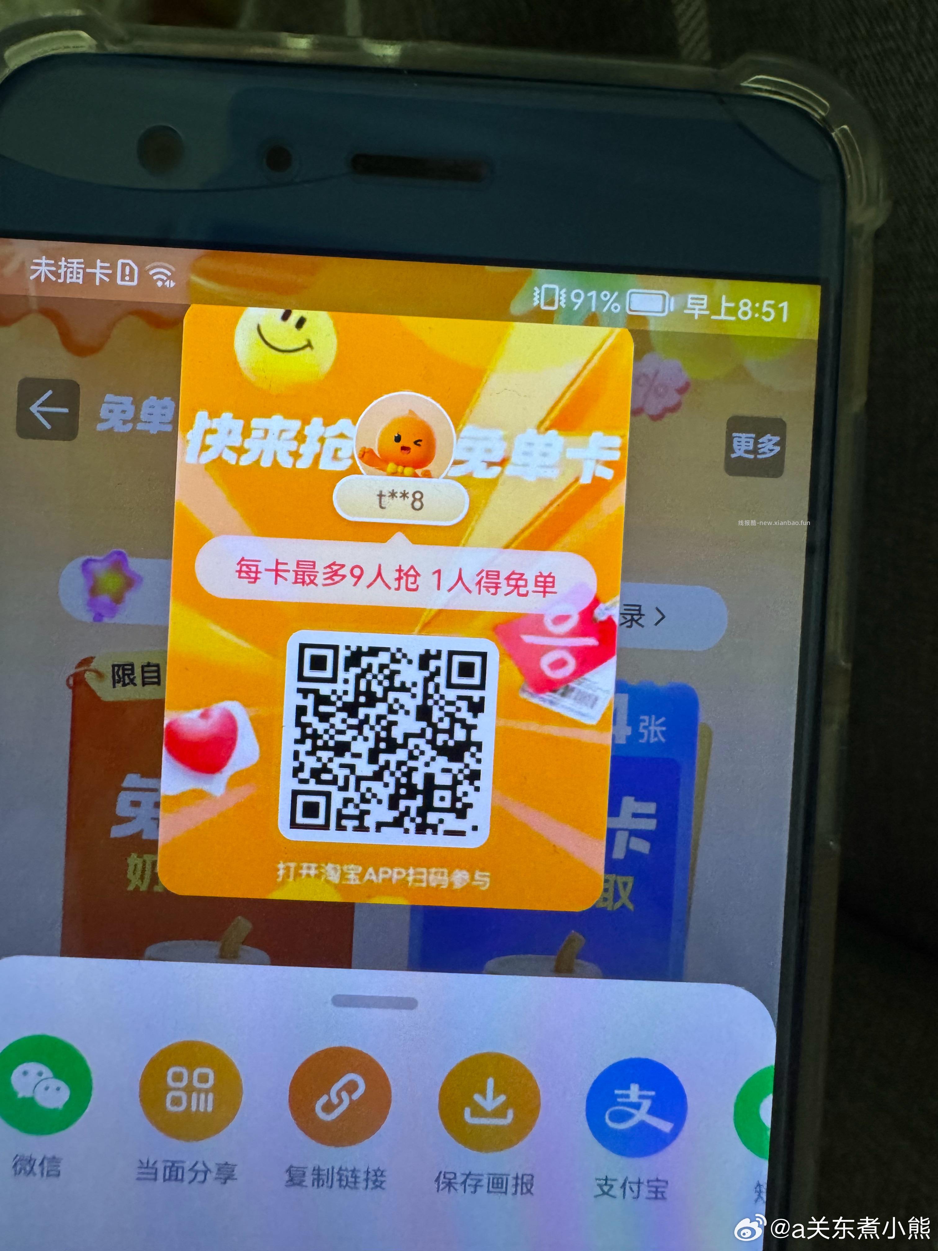 入会30京豆 ⏰22点 zfb搜 学生模式 参与组队的会开 - 线报酷 入会30京豆 ⏰22点 zfb搜 学生模式 参与组队的会开 - 线报酷