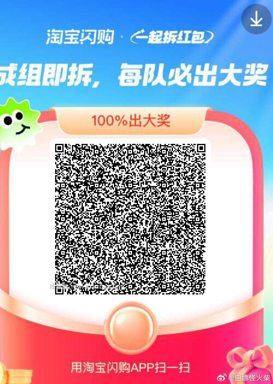 还有反馈 不中留点次数 沪上阿姨 抽1w张1亓喝 若火爆 左滑反复卡进去 - 线报酷