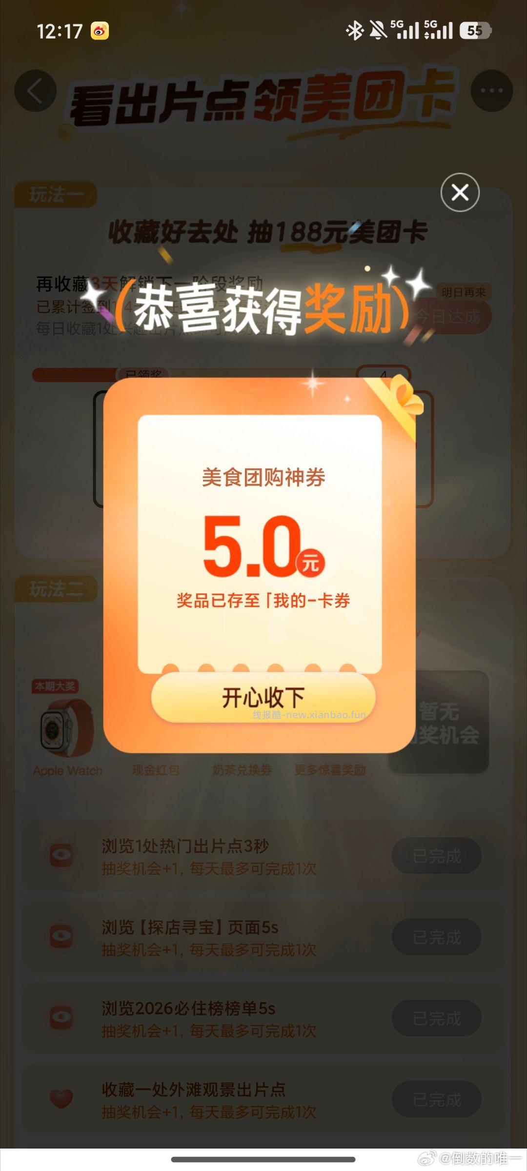 大众搜 看出片点 反馈有中vivo贴膜蜷/打印照片 - 线报酷