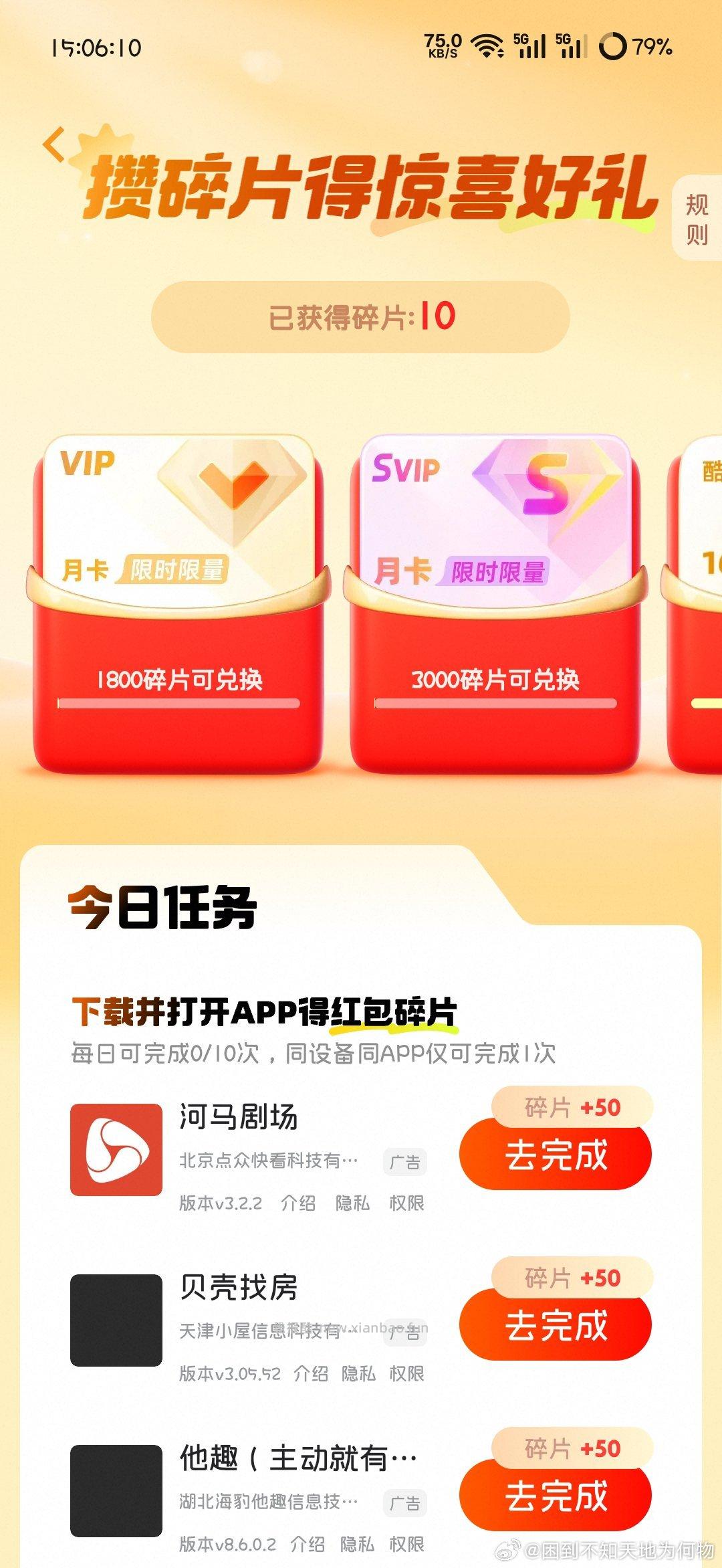 zfb搜 天猫 进xcx 会自动弹2亓无门槛 没有换号 还有1k猫猫币可以一起领 - 线报酷
