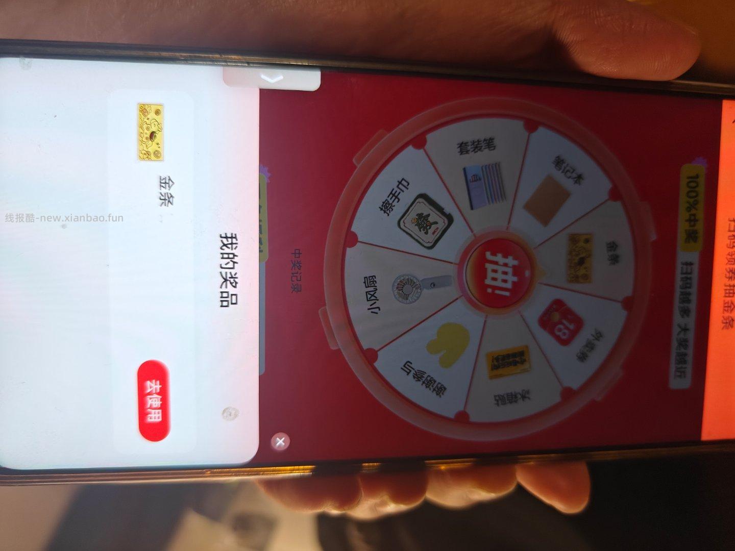 还有反馈 去换号去抽 今天放挺大水的 ⭐美团搜 98861 - 线报酷
