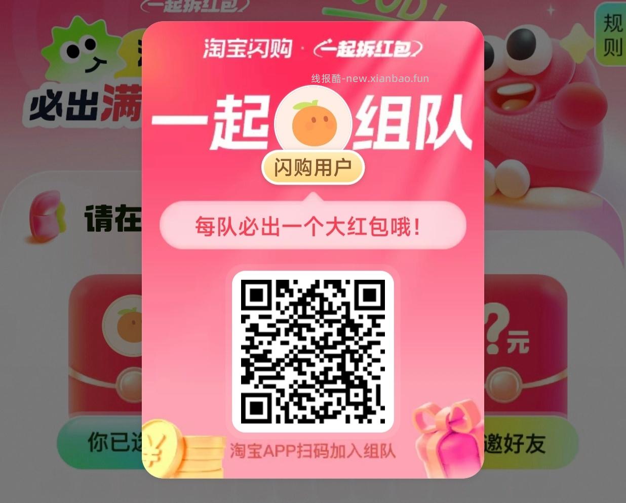 ‼直接拍💰0-1 丝飘乳霜柚纸*3苞 👉0 - 线报酷