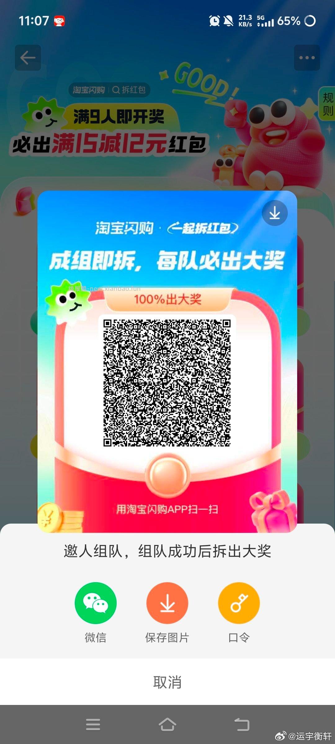 1⃣️12点 使用1云朵 綐换奶茶券 移`动云盘APP搜 周五神券日 有霸王 - 线报酷