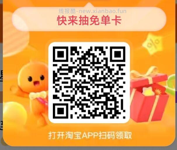 部分地区 门店 有3折蜷 每家店券不一样 多看几家 部分地区有低价可买 有需看看 - 线报酷